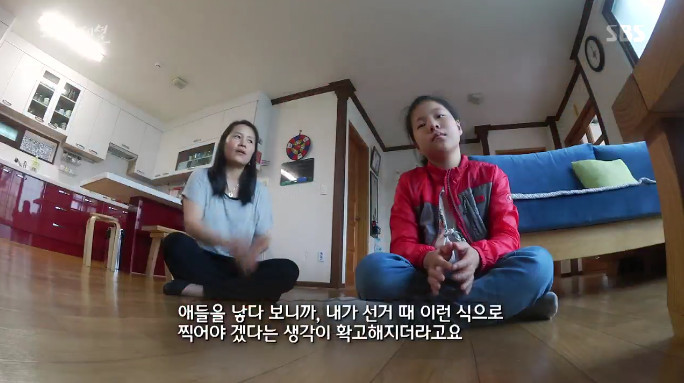 어제 sbs스페셜 보다가 울컥했던 장면ㅠㅠ | 인스티즈