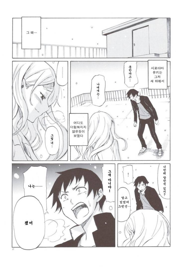 보고나면 왠지 모르게 슬퍼지는 만화.jpg | 인스티즈