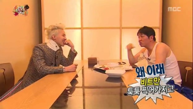 [무한도전] 철벽남 정형돈 jpg | 인스티즈