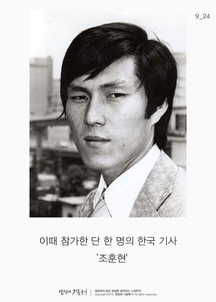 한국 바둑을 세계 중심으로 가져온 사람.jpg | 인스티즈