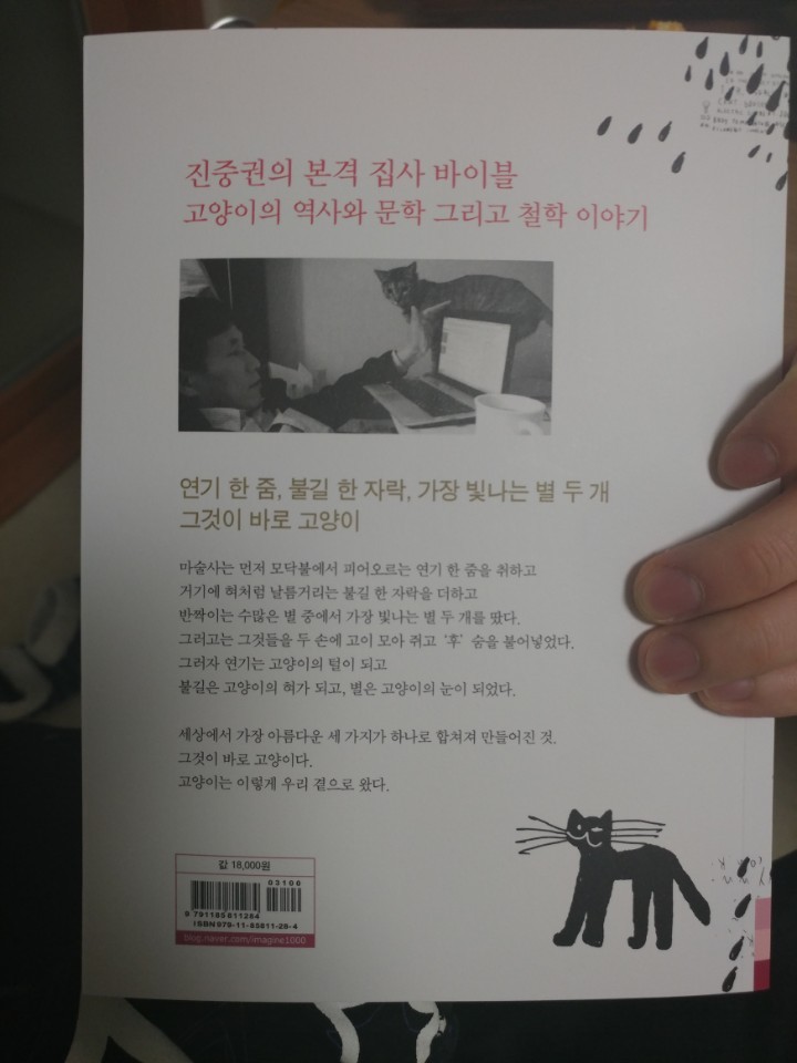 에이 이걸 누가삽니까 ㅋㅋㅋㅋ | 인스티즈