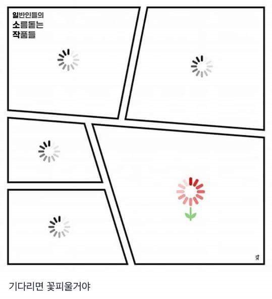 기발한 아이디어의 이시우 작가 | 인스티즈