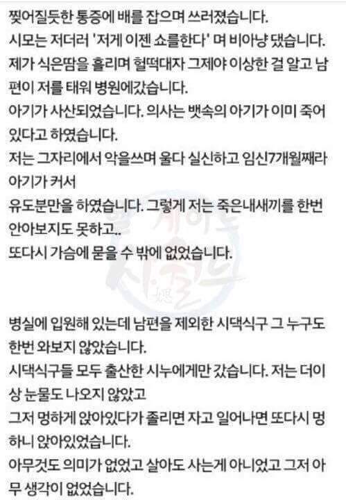 [주의] 어린나이에 알바하다가 사장과 결혼했는데 망함 | 인스티즈
