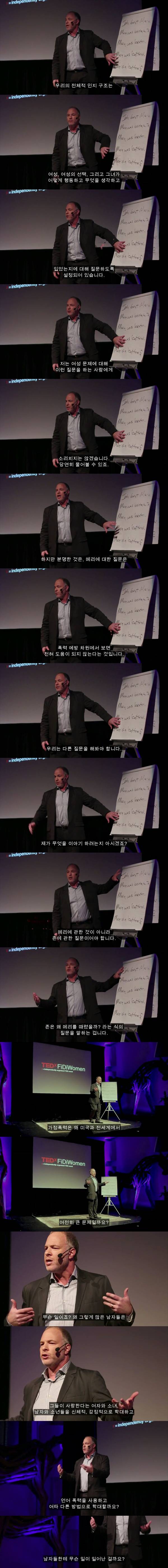 그녀가 성폭행을 당했다. 여자는 대체 왜 그런 옷을입고 남자랑 술을마신걸까? | 인스티즈