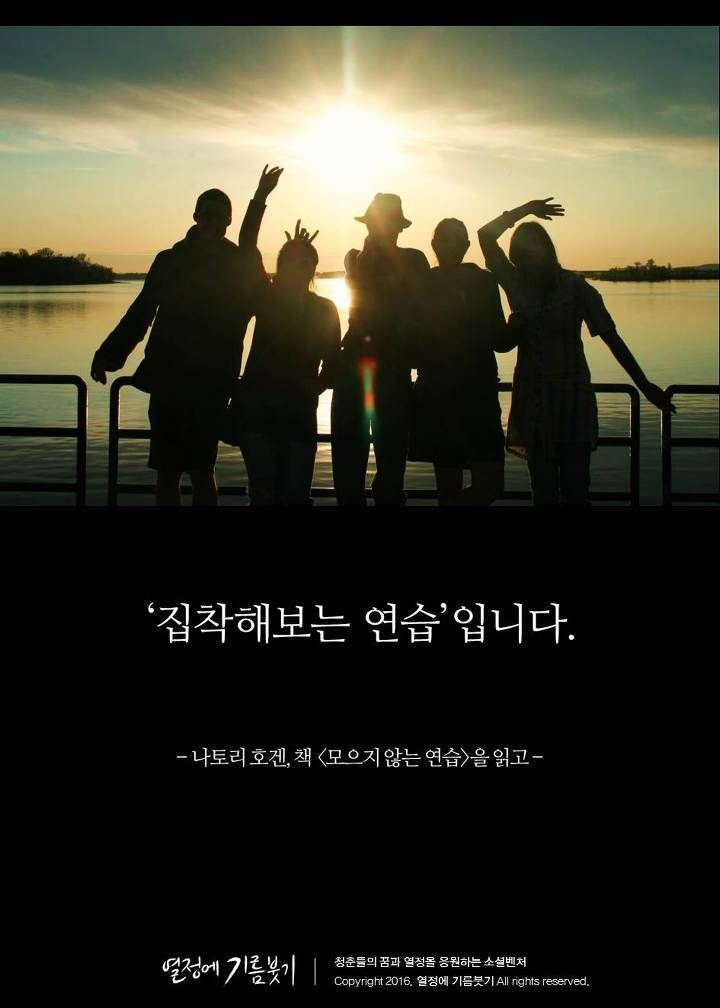 인맥 챙기는 사람들의 특징 | 인스티즈