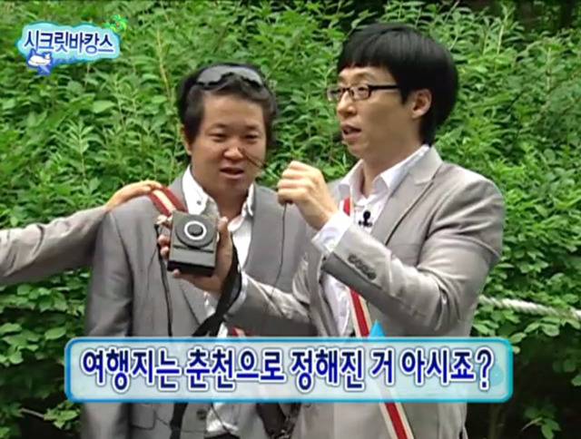 [무한도전] 악플러 잡은 항도니ㅋㅋㅋㅋㅋㅋㅋㅋㅋ(feat.명수옹) | 인스티즈