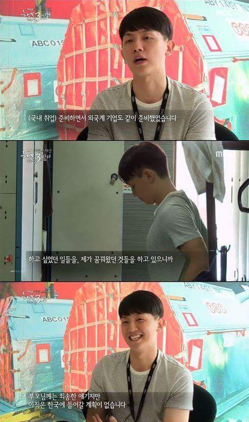 한국의 취업난때문에 외국으로 나가는 청년들 | 인스티즈