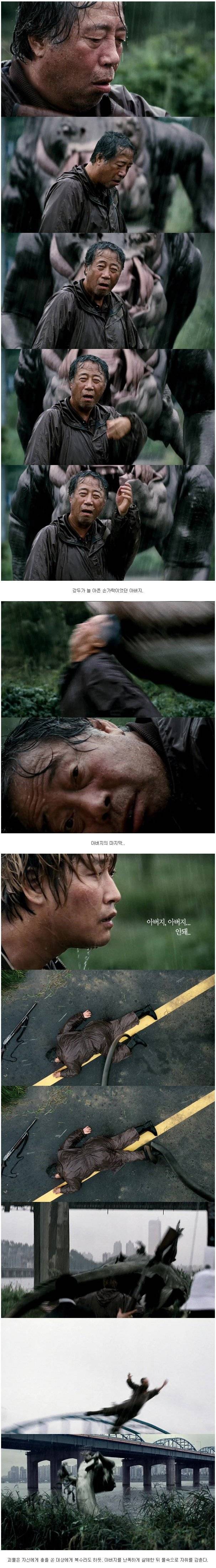  재조명되야하는 괴물 | 인스티즈