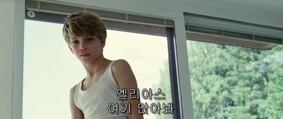 굿나잇 마미 :우리 엄마 어딨어요? 06 | 인스티즈