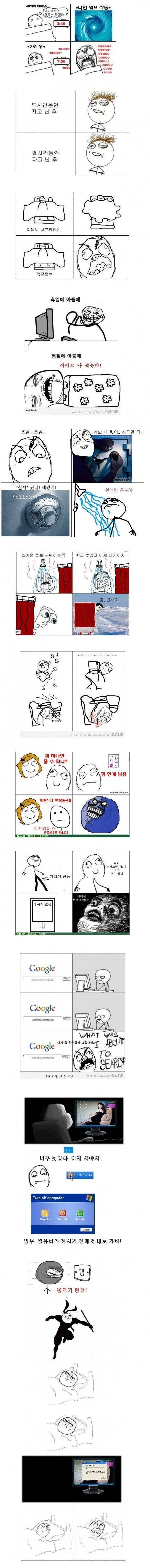 쓸데없이 공감가는것들 모음.jpg | 인스티즈