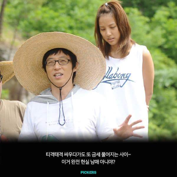 다시 보고픈 유재석 라인 | 인스티즈