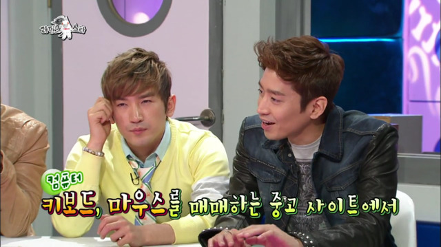 [라디오스타] 중고나라 레전드.jpg | 인스티즈