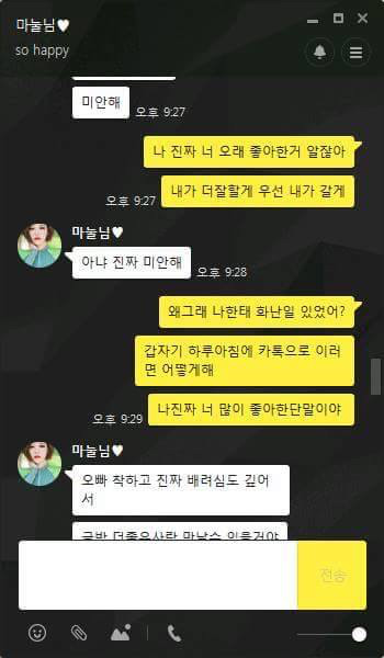 눈물이 난다... | 인스티즈