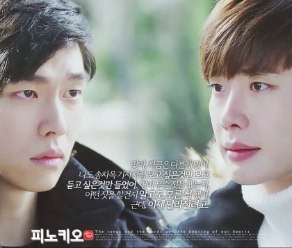 피노키오 명장면, 기자로써! 형이.. 형이 살인자란걸 보도하려고 해 | 인스티즈