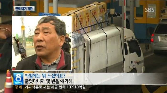 빡친 아저씨 | 인스티즈