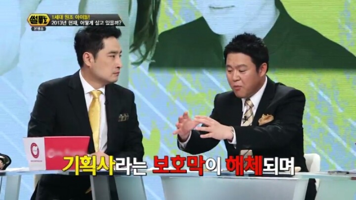 김구라가 분석한 남자아이돌들이 사건사고가 잦은 원인.jpg | 인스티즈