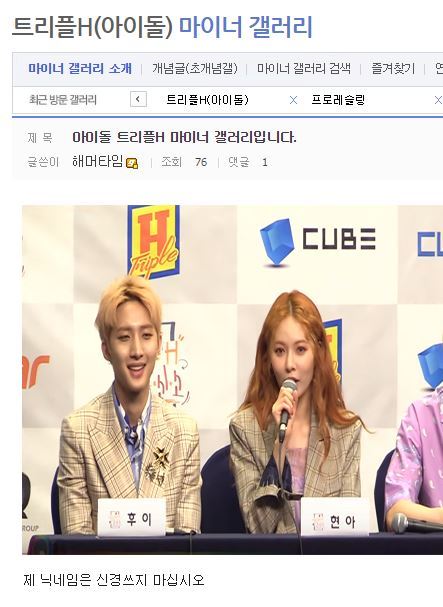 트리플 H 갤러리.jpg | 인스티즈