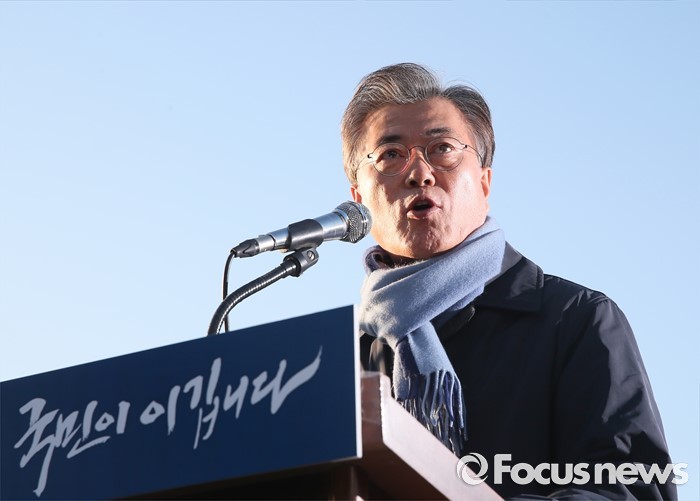 오늘자 국회앞 연설하는 문재인 | 인스티즈