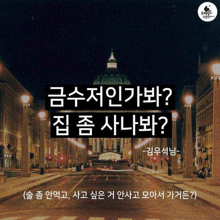 여행갈때 듣기 싫은 말들 인스티즈(instiz) 이슈 카테고리