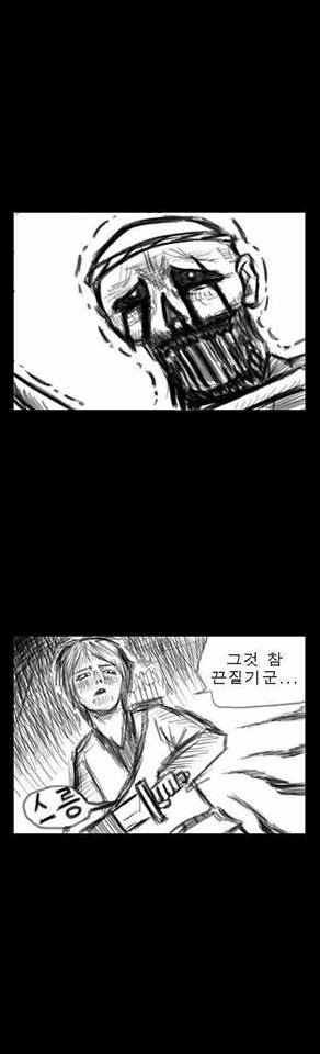 언데드이야기.jpg | 인스티즈