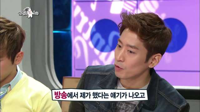 [라디오스타] 중고나라 레전드.jpg | 인스티즈