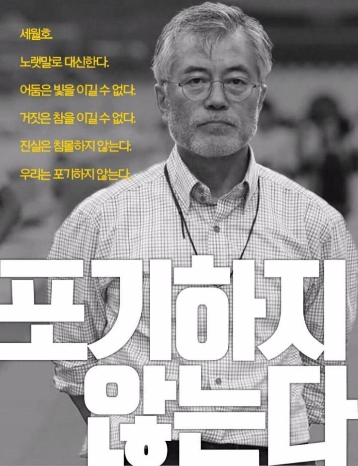 문재인의 인생... | 인스티즈