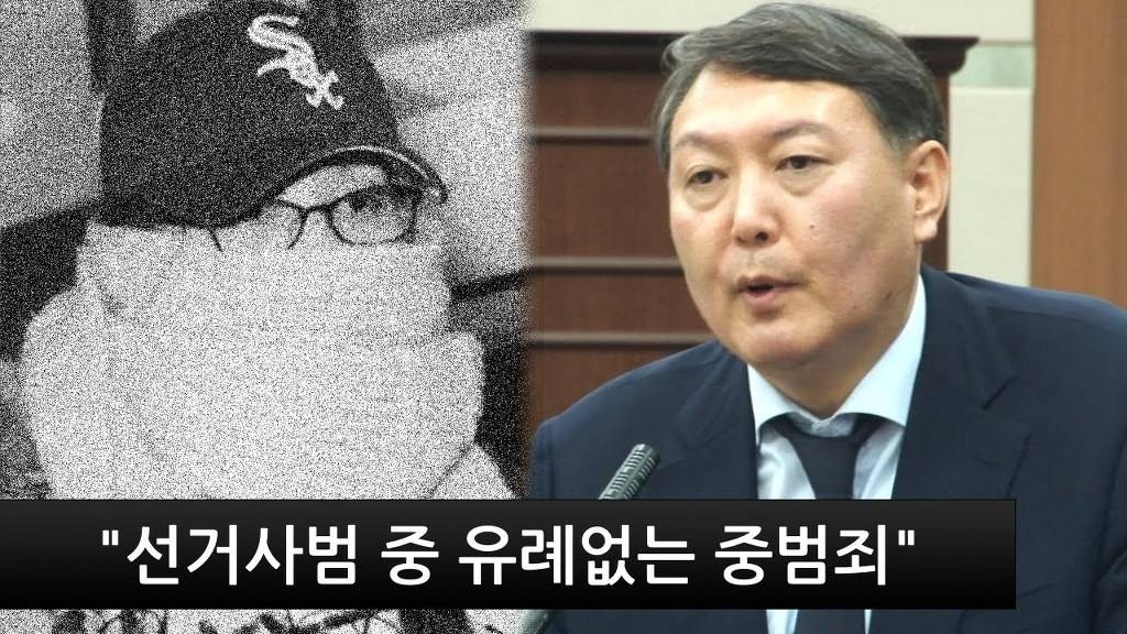 트럼프 코미 사건이 한국인들한테 우스운 이유 | 인스티즈
