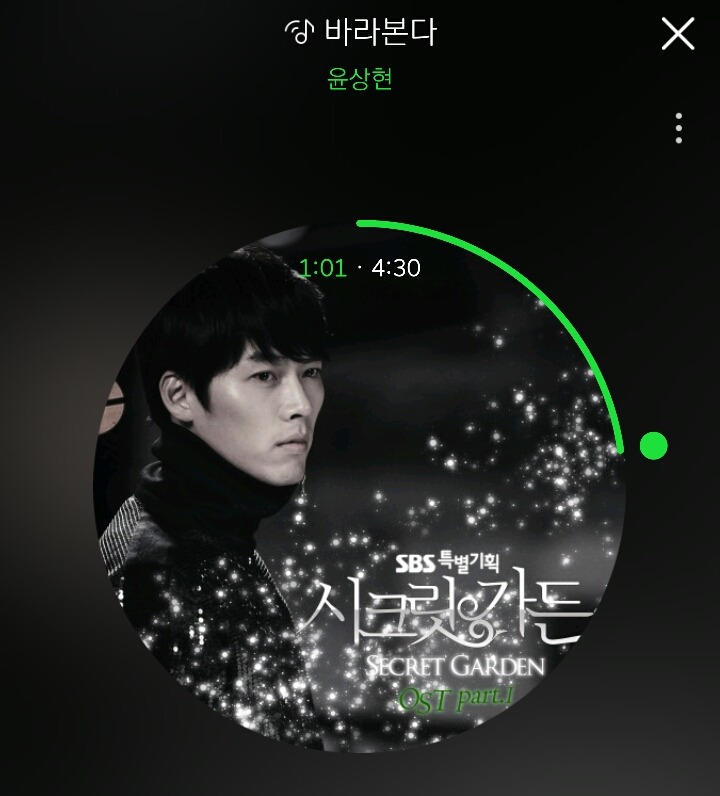 몇년전 드라마 OST인데 아직도 듣는 노래 추천 | 인스티즈