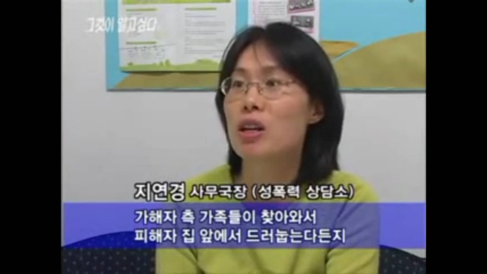 법원 : 가해자도 인권을 존중 받아야 하죠. 그들의 당연한 권리 아닌가요? | 인스티즈