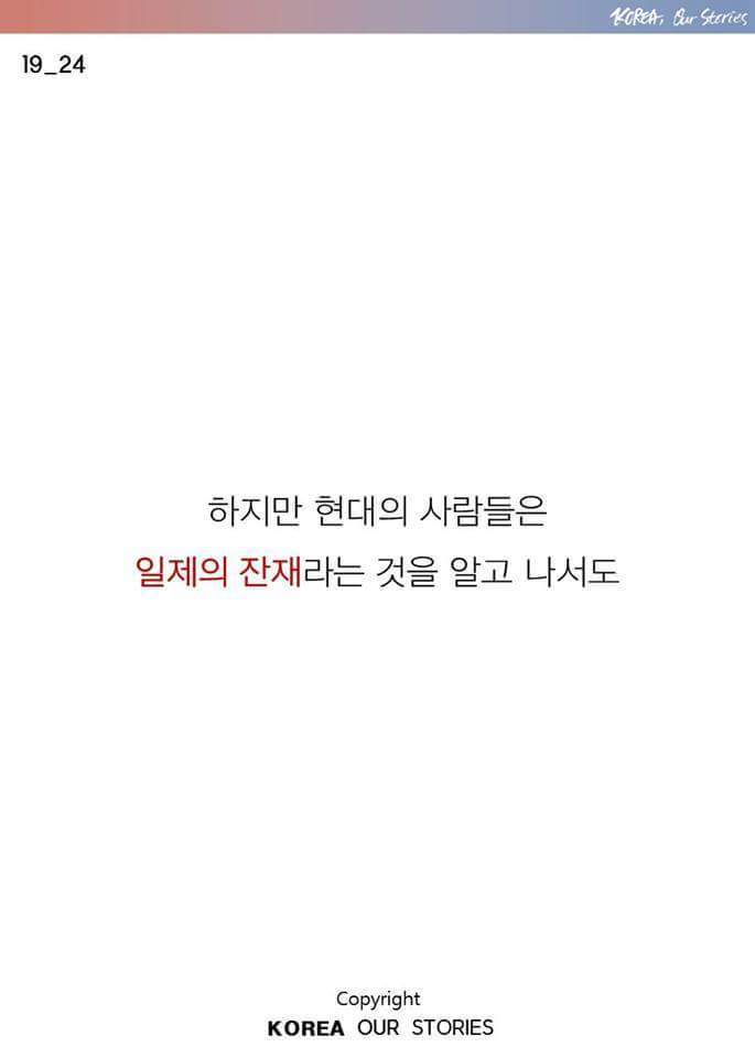 도깨비의 오해와 진실 | 인스티즈