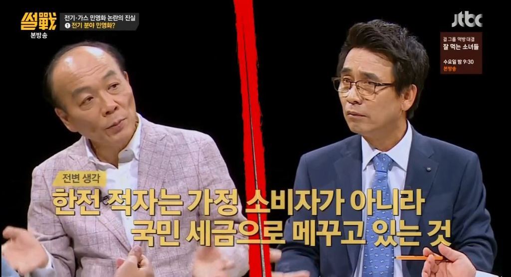 국민들 돈은 뜯어가면서 대기업들 돈은 소중해서 못걷는 나라 | 인스티즈
