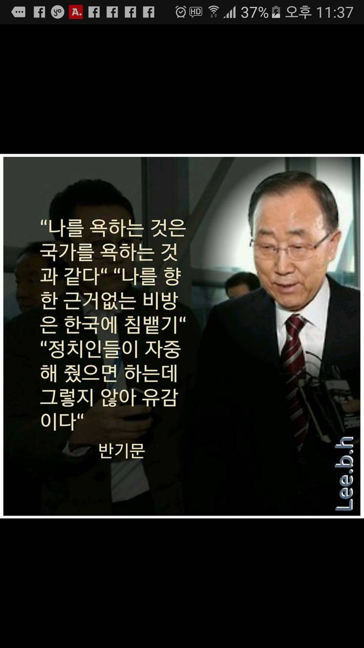 ???: 짐이 곧 국가 그 자체로다 | 인스티즈