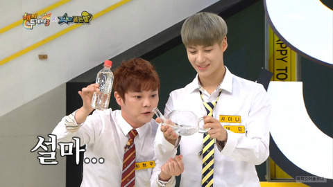 ??? : 저는 마술사입니다 | 인스티즈