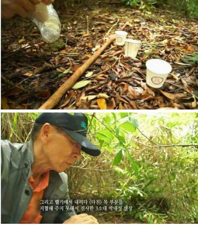 40년만에 주는 물 | 인스티즈