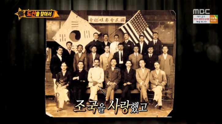 [무한도전] 우익애니,제품? 재밌고 좋으니까 그냥 보고쓰면안돼? | 인스티즈