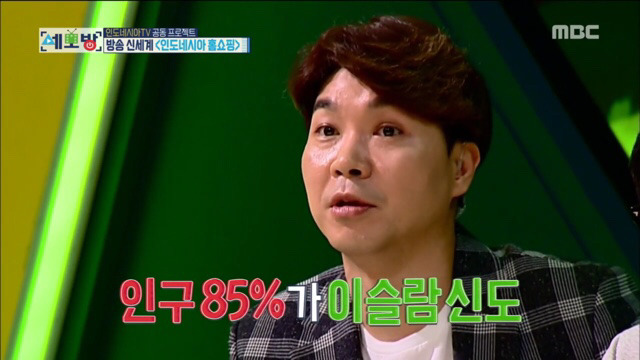 인도네시아 홈쇼핑에 출연한 김수용 박수홍 남희석ㅋㅋㅋㅋㅋㅋㅋㅋㅋㅋㅋㅋ | 인스티즈