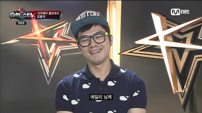 [슈스케6] 더치페이를 홍보하기 위해 나온 더치페이남 | 인스티즈