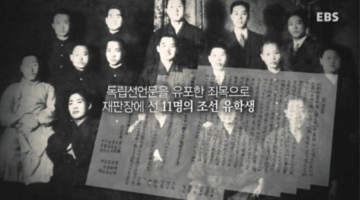 대한민국 건국훈장을 수여받은 최초의 일본인 | 인스티즈