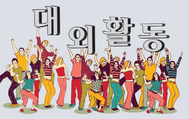 대학생들 심정 | 인스티즈