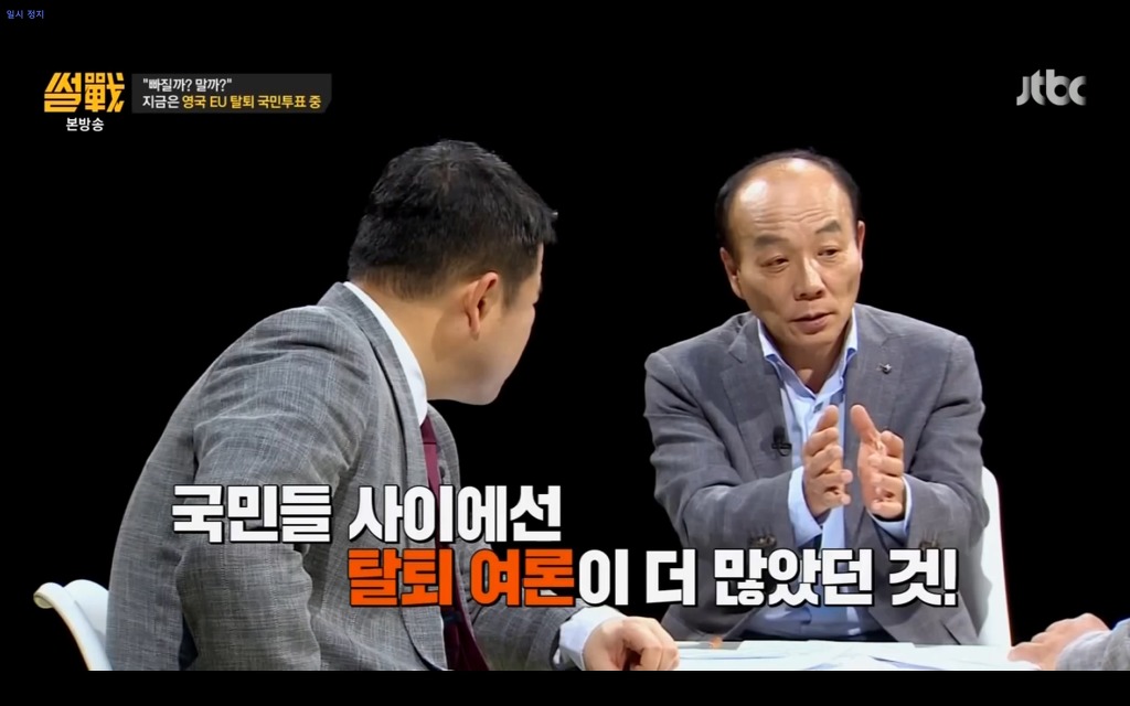 썰전에서 설명하는 브렉시트.jpg | 인스티즈