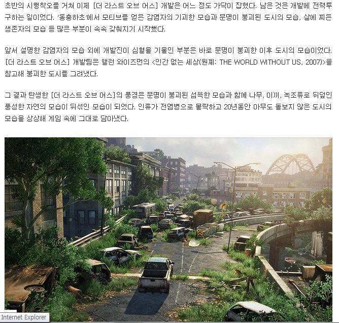 플레이스테이션3 역사상 최고의 게임 | 인스티즈