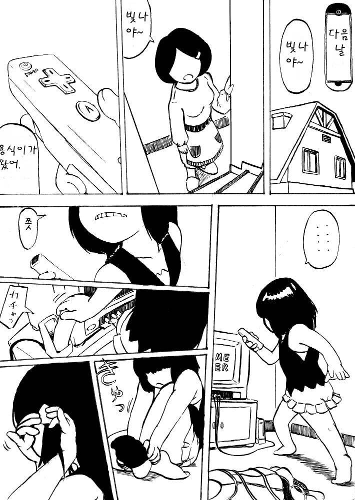 개꿀잼 포켓몬 만화)빛나랑 골덕-꿈과 같은 만남 上 | 인스티즈