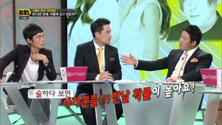 김구라가 분석한 남자아이돌들이 사건사고가 잦은 원인.jpg | 인스티즈