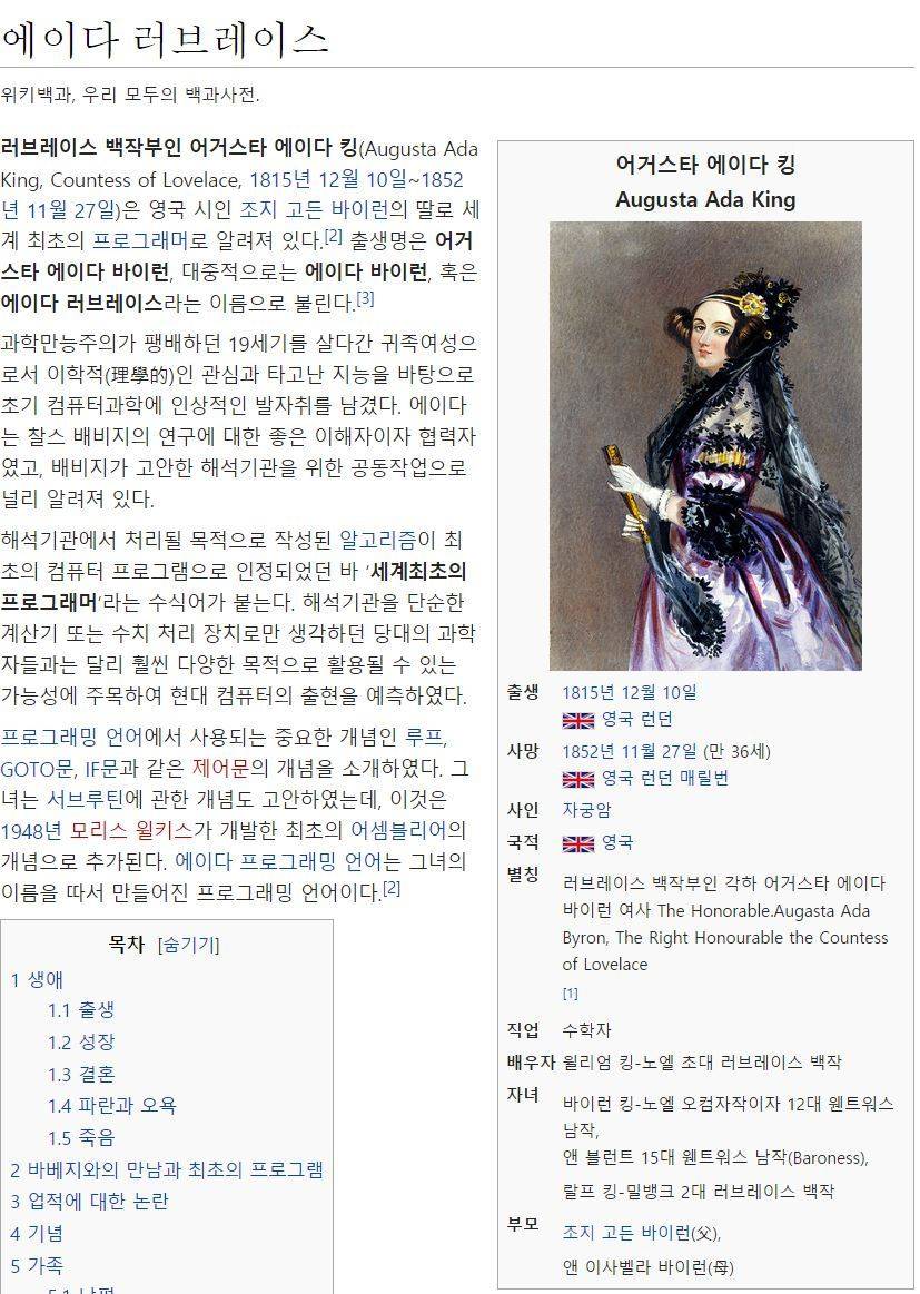 여성사를 따로 공부해야하는 이유 | 인스티즈