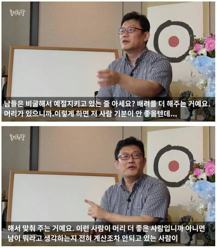 양심없는 사람에게 일침 | 인스티즈