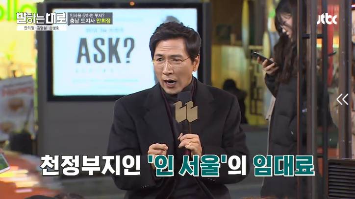 [말하는대로] 안희정의 버스킹.jpg | 인스티즈