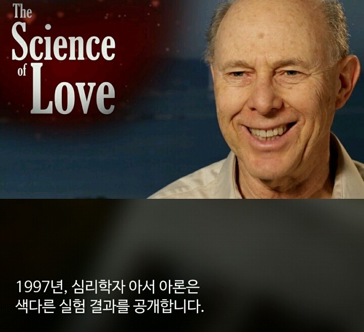 필독] 커플이 된다는 마법의 질문 | 인스티즈