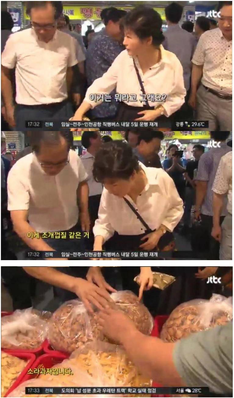 이거는 뭐라고 그래요? | 인스티즈