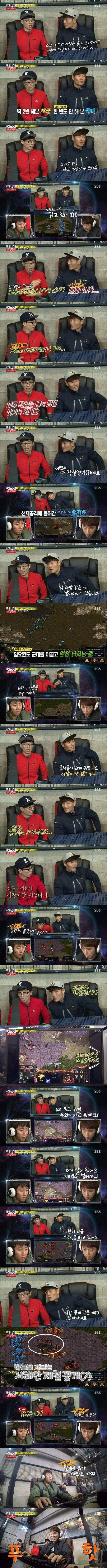 김종국 스타해설 | 인스티즈