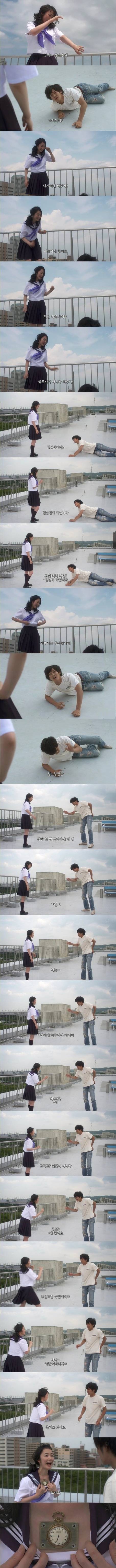  기묘한 이야기 2013 가을 특별편 - 어느날 폭탄이 떨어져 내리고 | 인스티즈